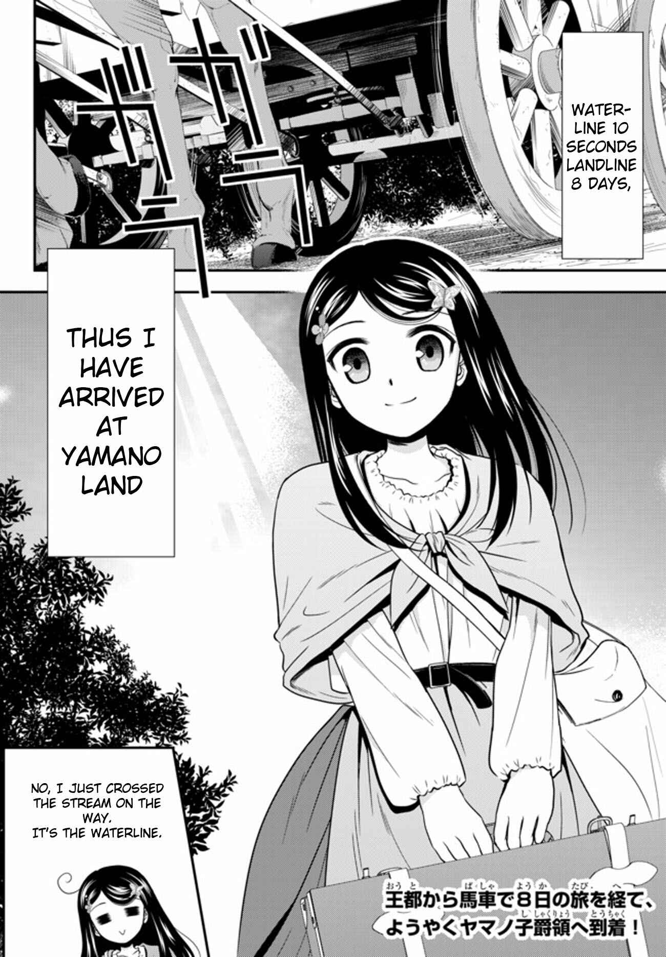Page 2 Chapter 36 Rougo ni Sonaete Isekai de 8-manmai no Kinka wo Tamemasu