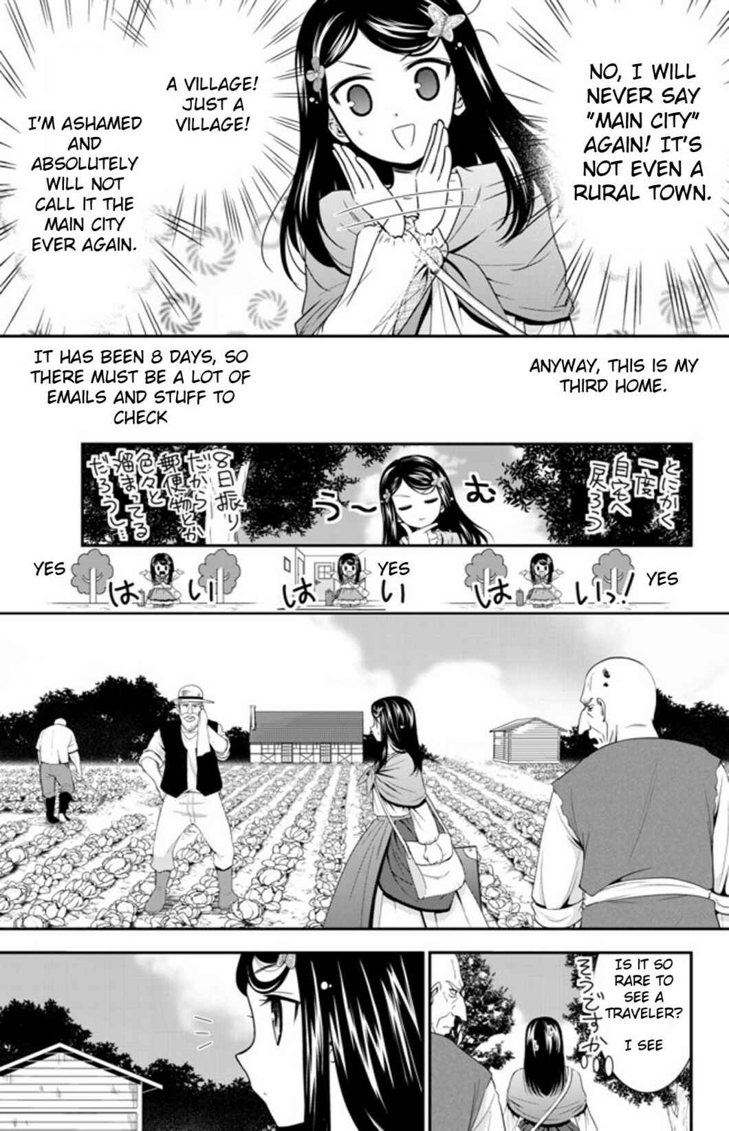 Page 5 Chapter 36 Rougo ni Sonaete Isekai de 8-manmai no Kinka wo Tamemasu