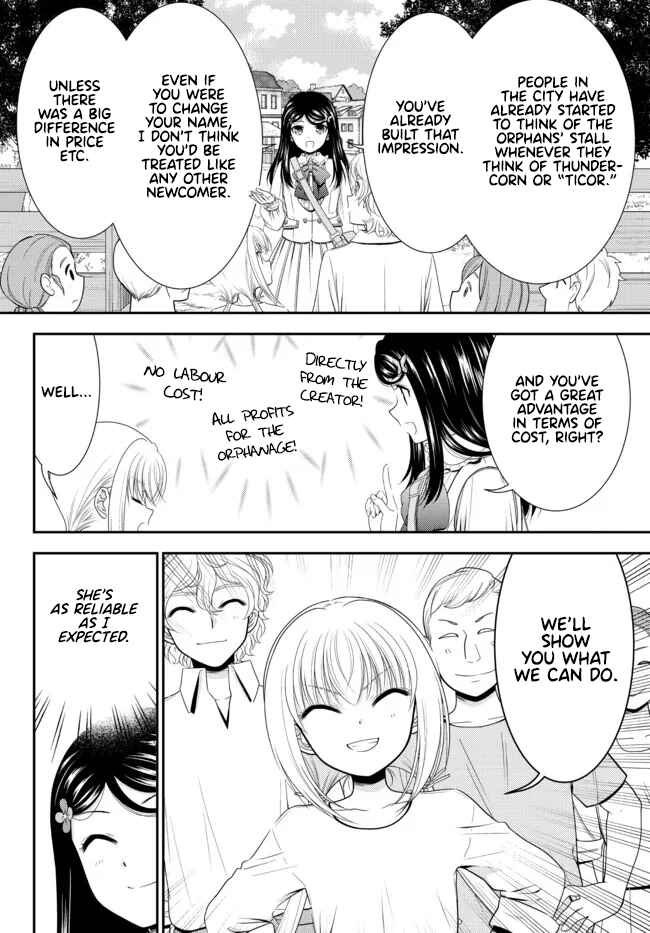 Page 10 Chapter 83 Rougo ni Sonaete Isekai de 8-manmai no Kinka wo Tamemasu