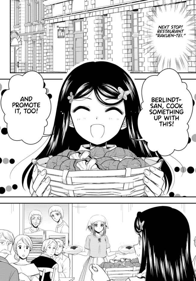 Page 12 Chapter 83 Rougo ni Sonaete Isekai de 8-manmai no Kinka wo Tamemasu