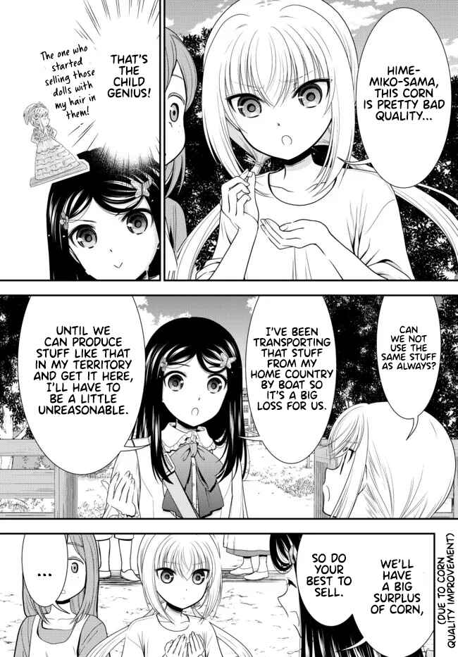 Page 5 Chapter 83 Rougo ni Sonaete Isekai de 8-manmai no Kinka wo Tamemasu