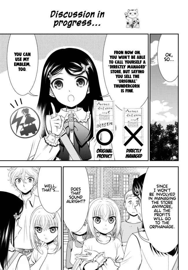 Page 9 Chapter 83 Rougo ni Sonaete Isekai de 8-manmai no Kinka wo Tamemasu