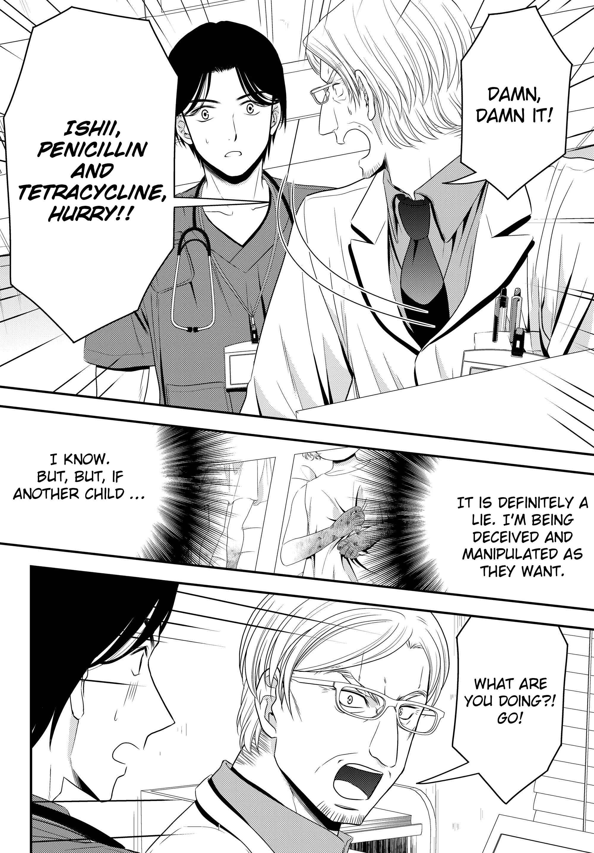 Page 10 Chapter 40.1 Rougo ni Sonaete Isekai de 8-manmai no Kinka wo Tamemasu