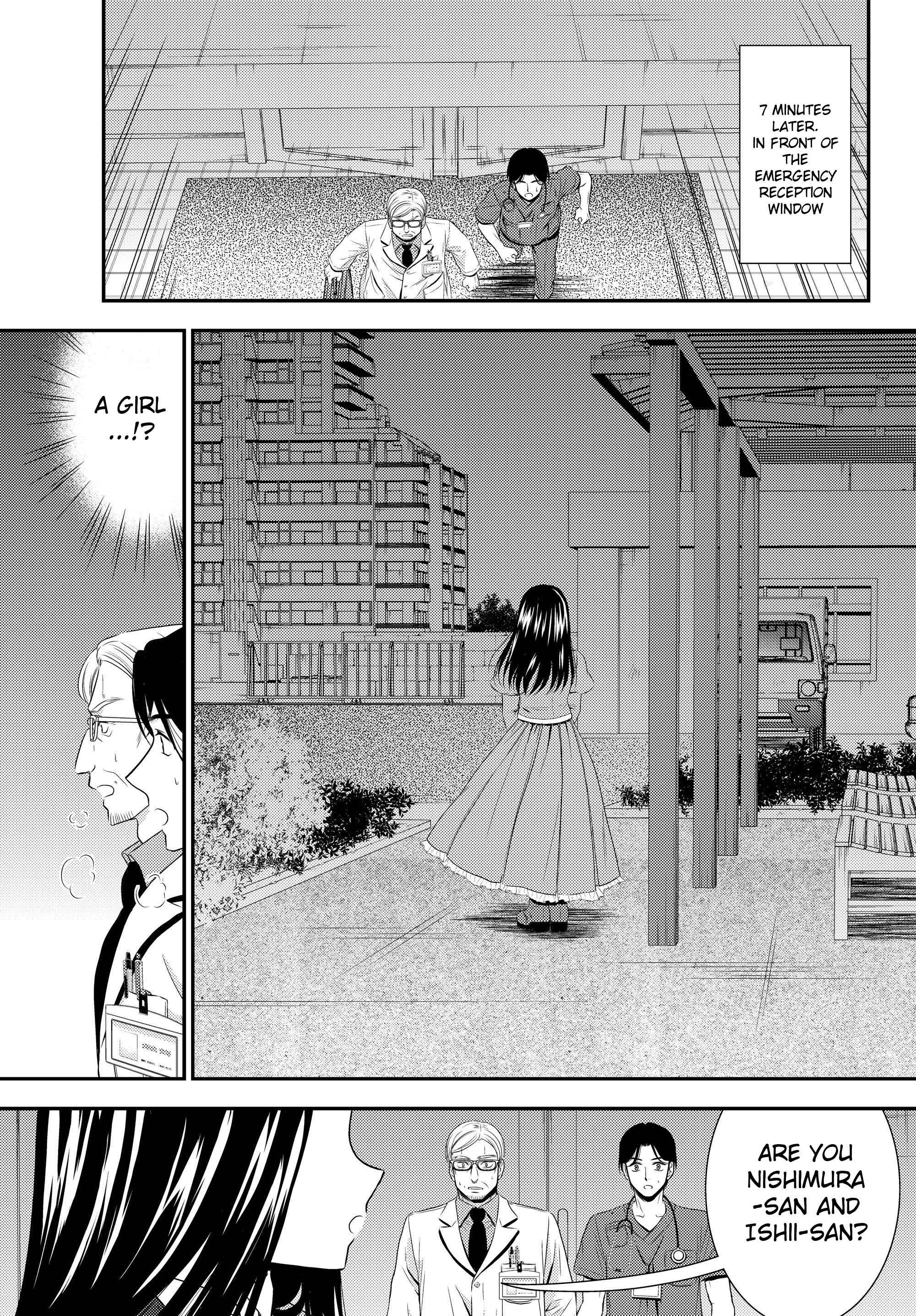Page 11 Chapter 40.1 Rougo ni Sonaete Isekai de 8-manmai no Kinka wo Tamemasu