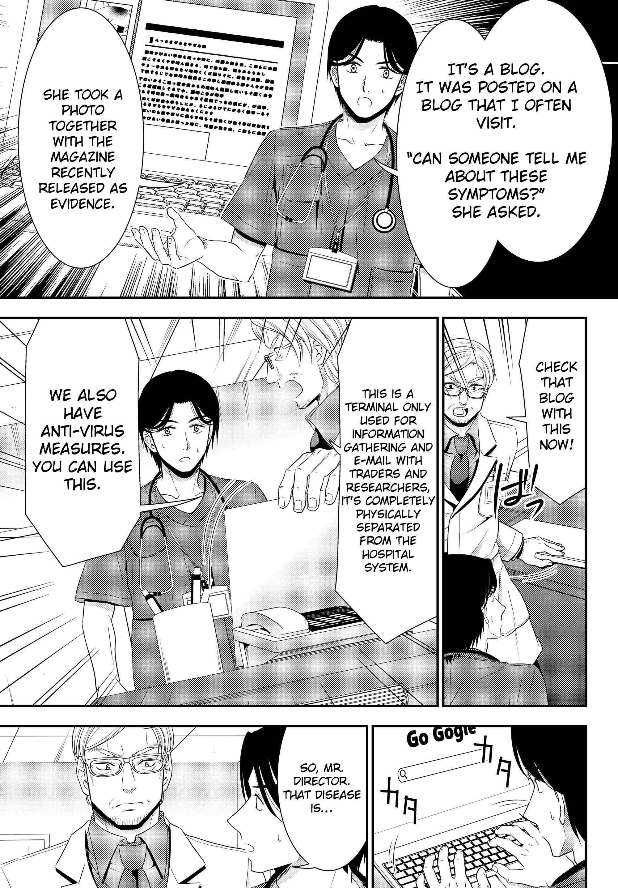 Page 5 Chapter 40.1 Rougo ni Sonaete Isekai de 8-manmai no Kinka wo Tamemasu