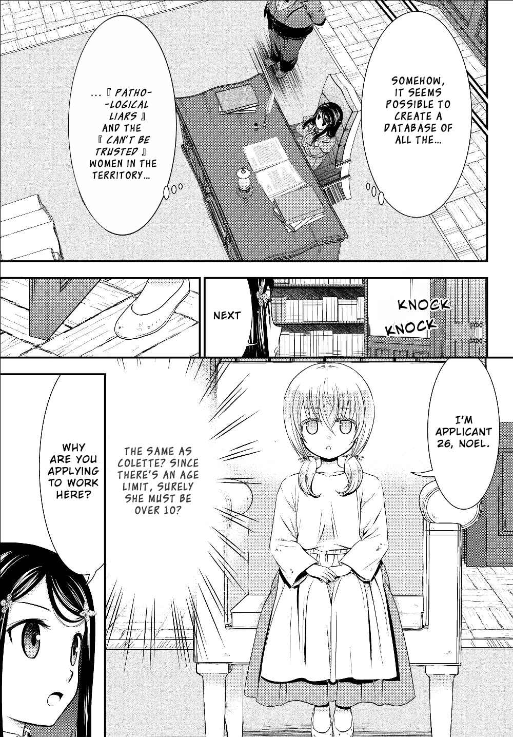 Page 11 Chapter 44 Rougo ni Sonaete Isekai de 8-manmai no Kinka wo Tamemasu