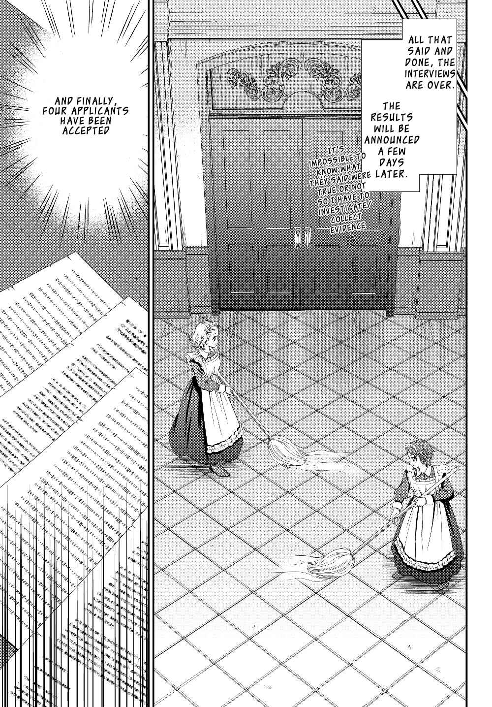 Page 13 Chapter 44 Rougo ni Sonaete Isekai de 8-manmai no Kinka wo Tamemasu