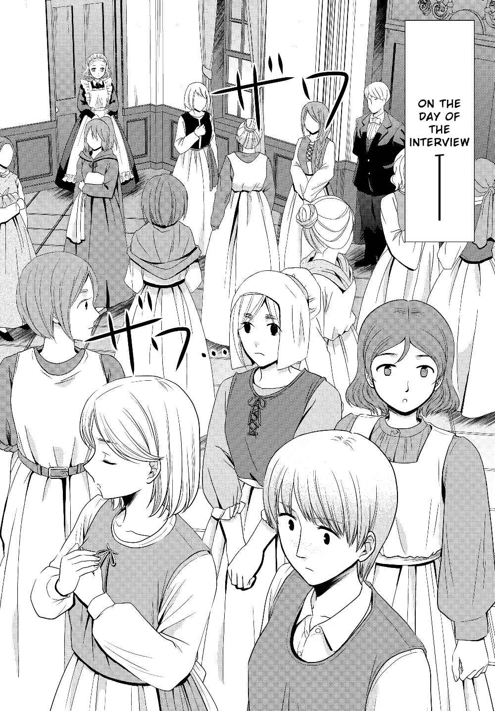 Page 4 Chapter 44 Rougo ni Sonaete Isekai de 8-manmai no Kinka wo Tamemasu