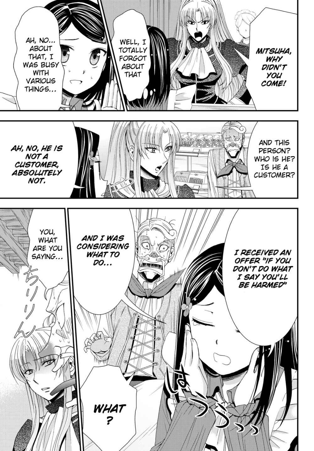 Page 10 Chapter 17 Rougo ni Sonaete Isekai de 8-manmai no Kinka wo Tamemasu