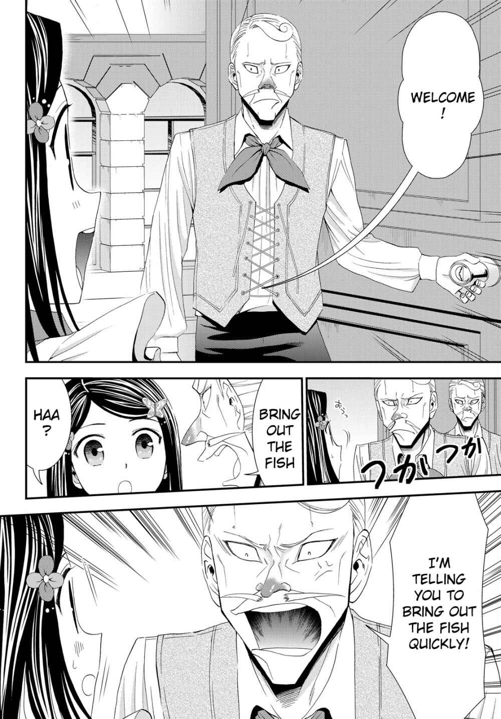 Page 5 Chapter 17 Rougo ni Sonaete Isekai de 8-manmai no Kinka wo Tamemasu