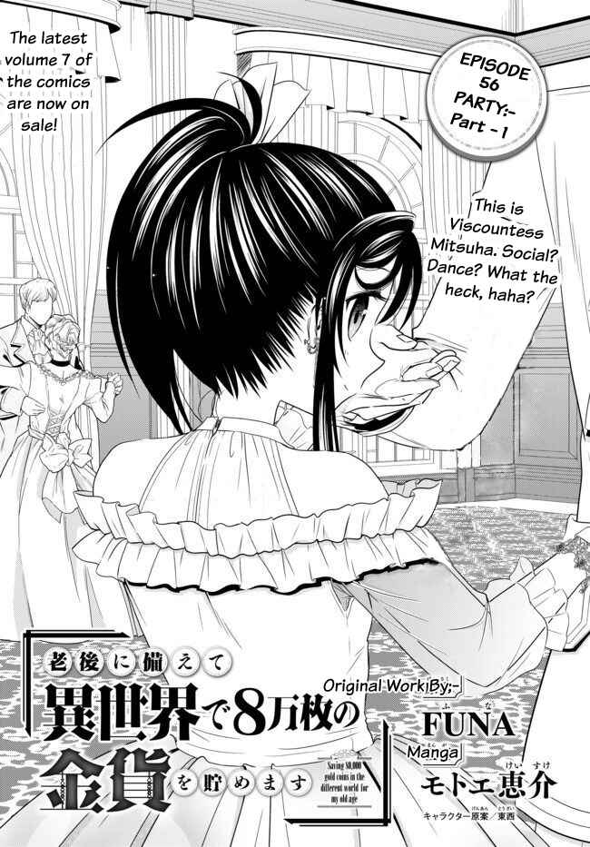 Page 1 Chapter 56 Rougo ni Sonaete Isekai de 8-manmai no Kinka wo Tamemasu