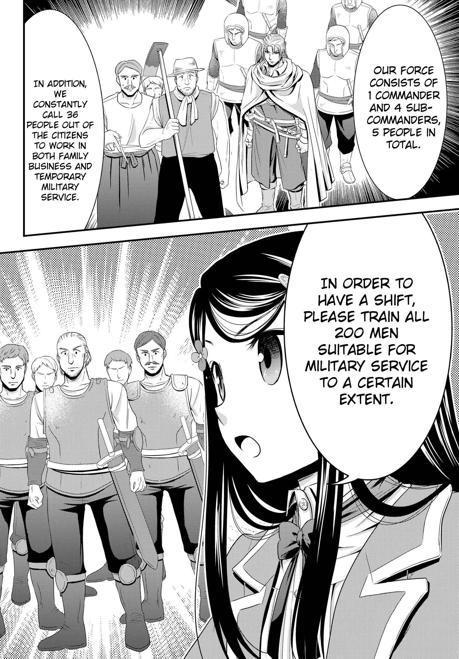 Page 16 Chapter 39 Rougo ni Sonaete Isekai de 8-manmai no Kinka wo Tamemasu