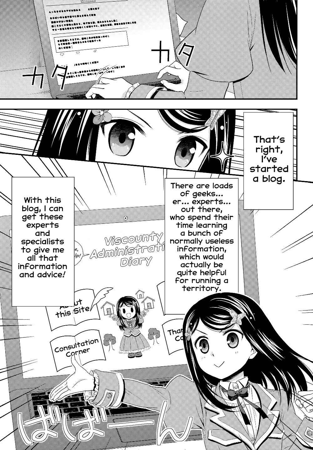 Page 9 Chapter 40.2 Rougo ni Sonaete Isekai de 8-manmai no Kinka wo Tamemasu
