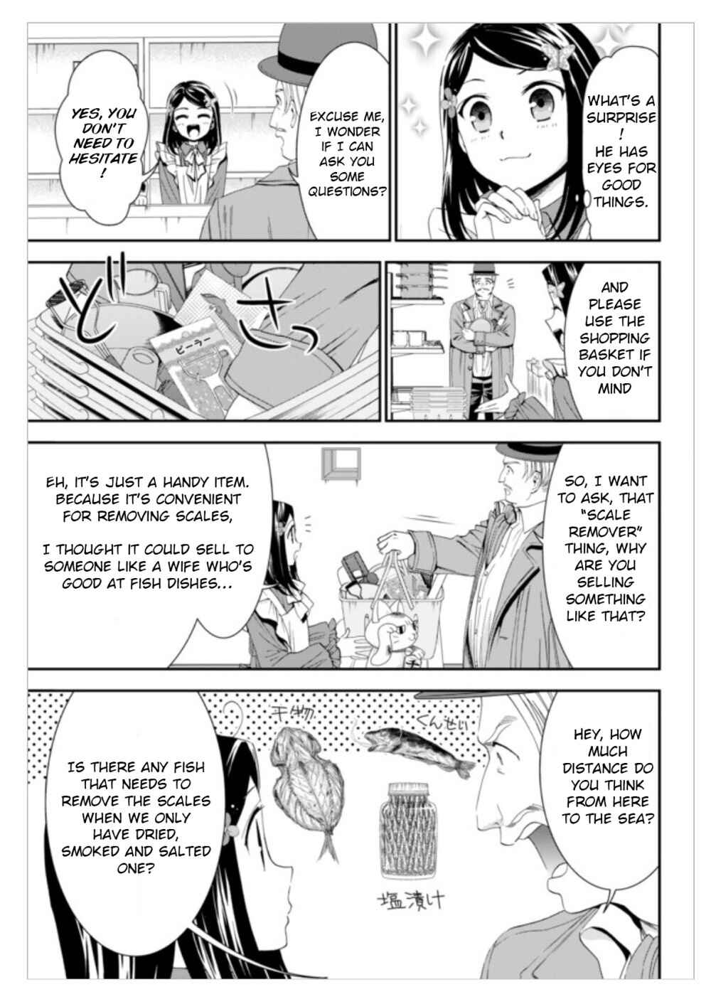 Page 11 Chapter 12 Rougo ni Sonaete Isekai de 8-manmai no Kinka wo Tamemasu