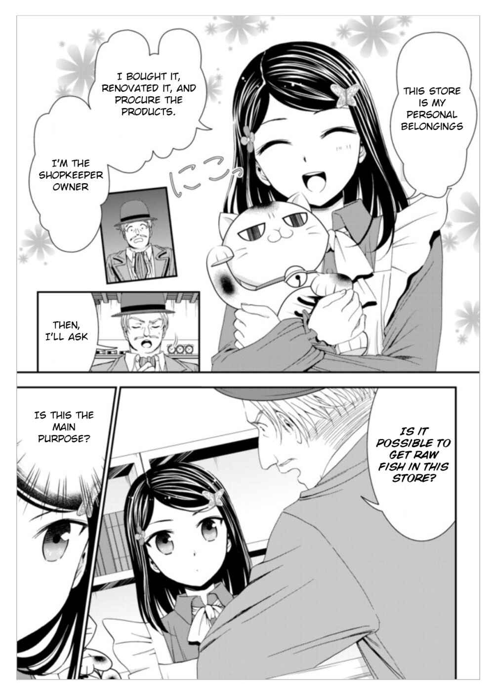 Page 17 Chapter 12 Rougo ni Sonaete Isekai de 8-manmai no Kinka wo Tamemasu