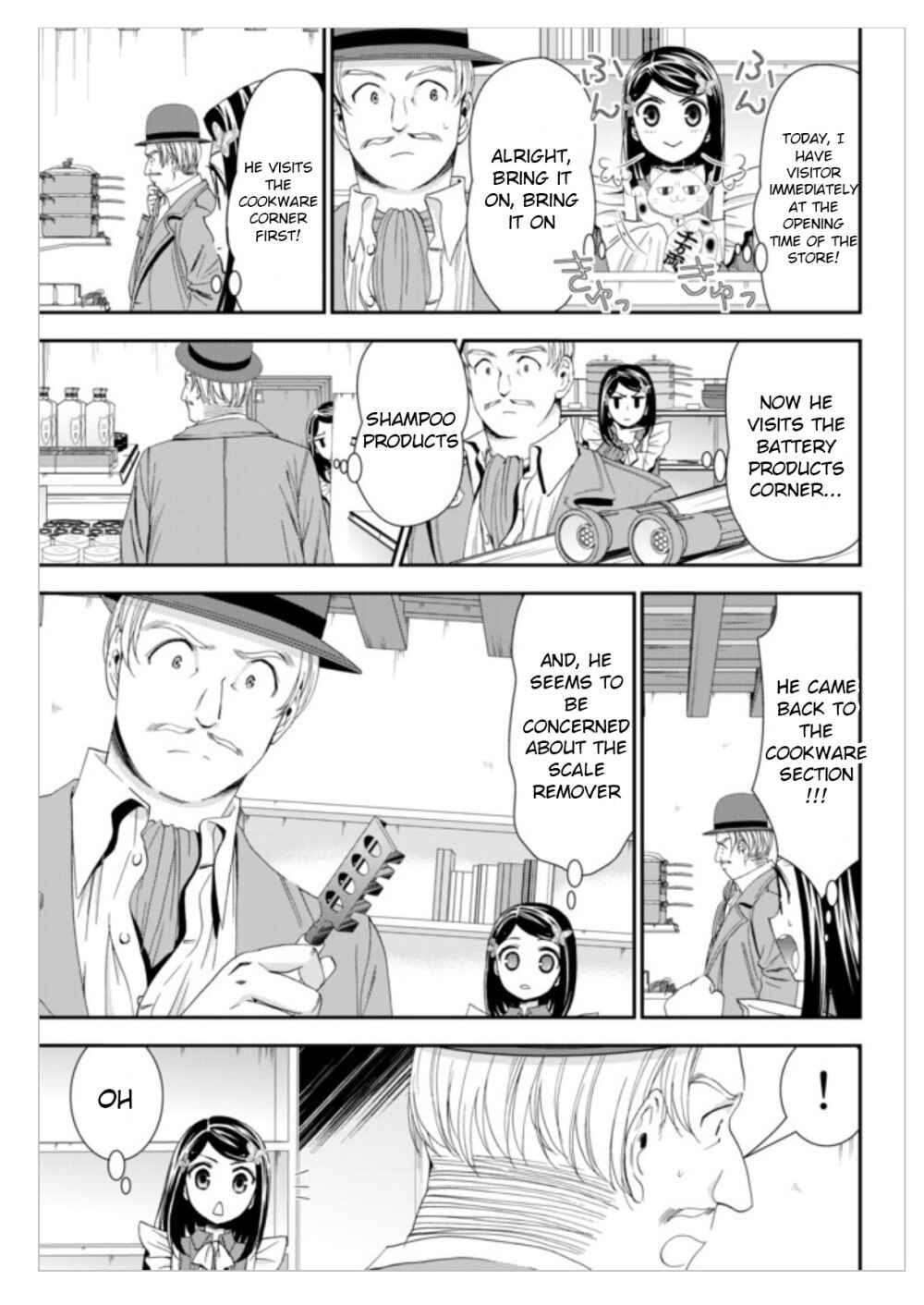 Page 9 Chapter 12 Rougo ni Sonaete Isekai de 8-manmai no Kinka wo Tamemasu
