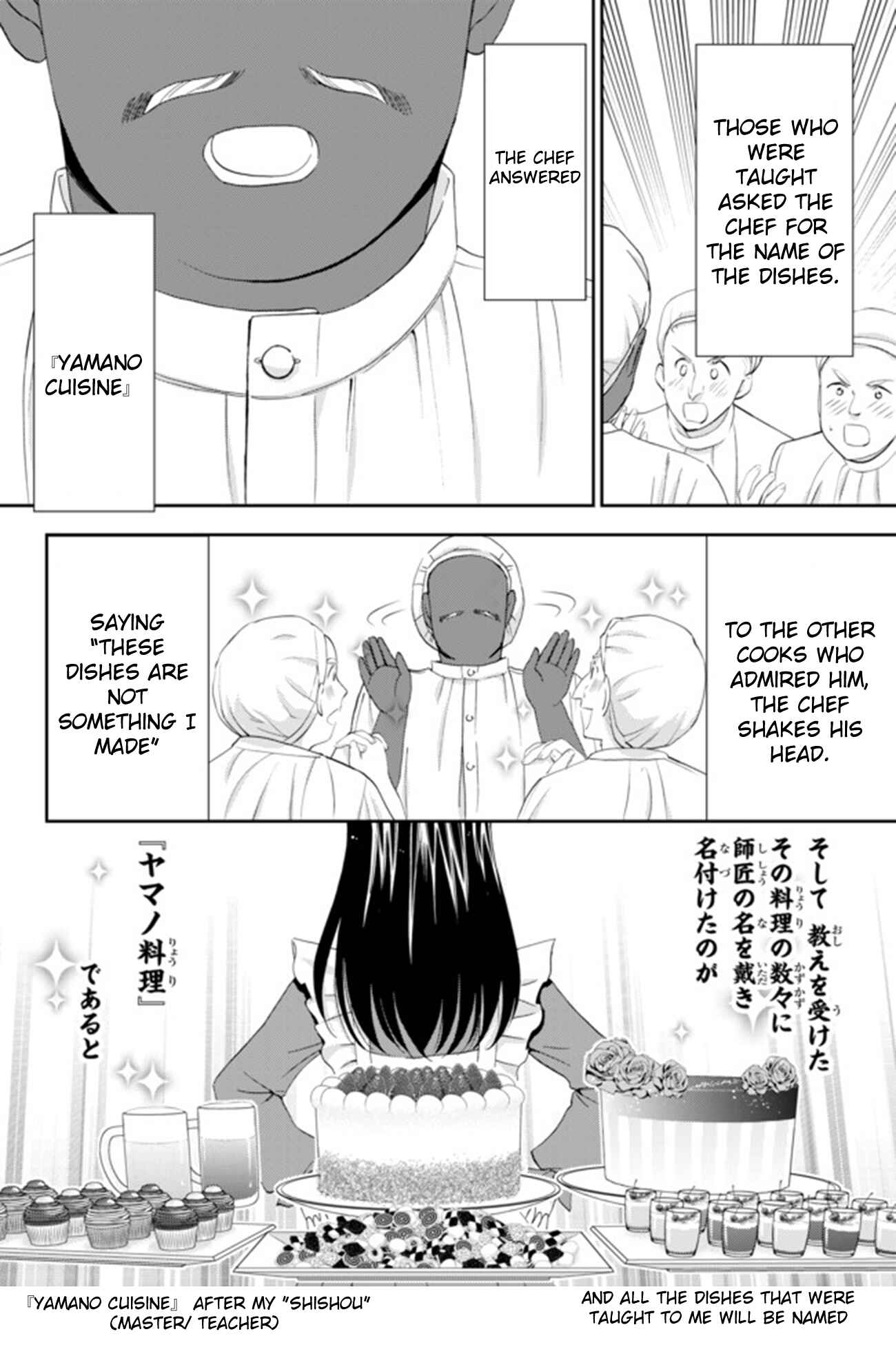 Page 4 Chapter 26.1 Rougo ni Sonaete Isekai de 8-manmai no Kinka wo Tamemasu