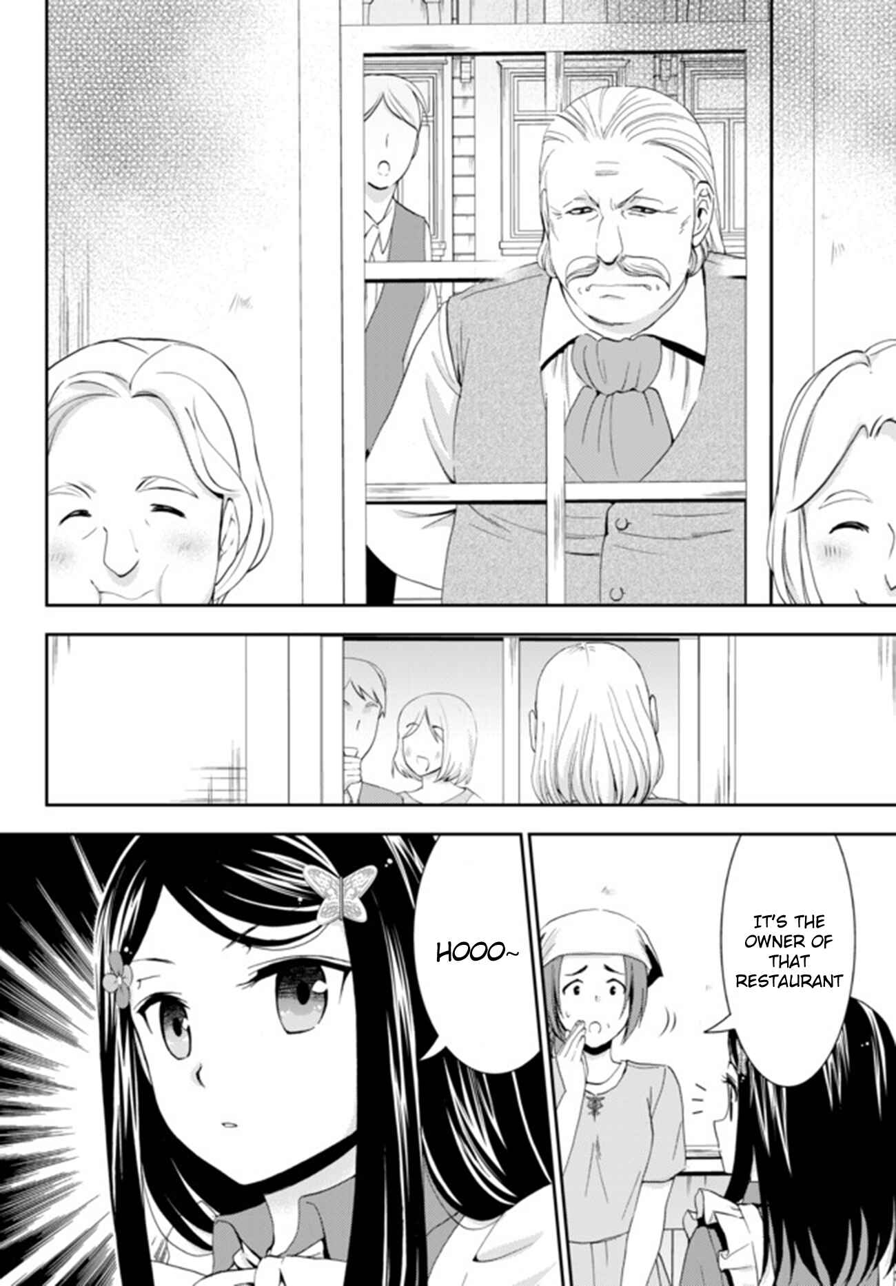 Page 8 Chapter 26.1 Rougo ni Sonaete Isekai de 8-manmai no Kinka wo Tamemasu