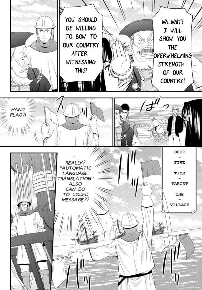 Page 16 Chapter 68 Rougo ni Sonaete Isekai de 8-manmai no Kinka wo Tamemasu