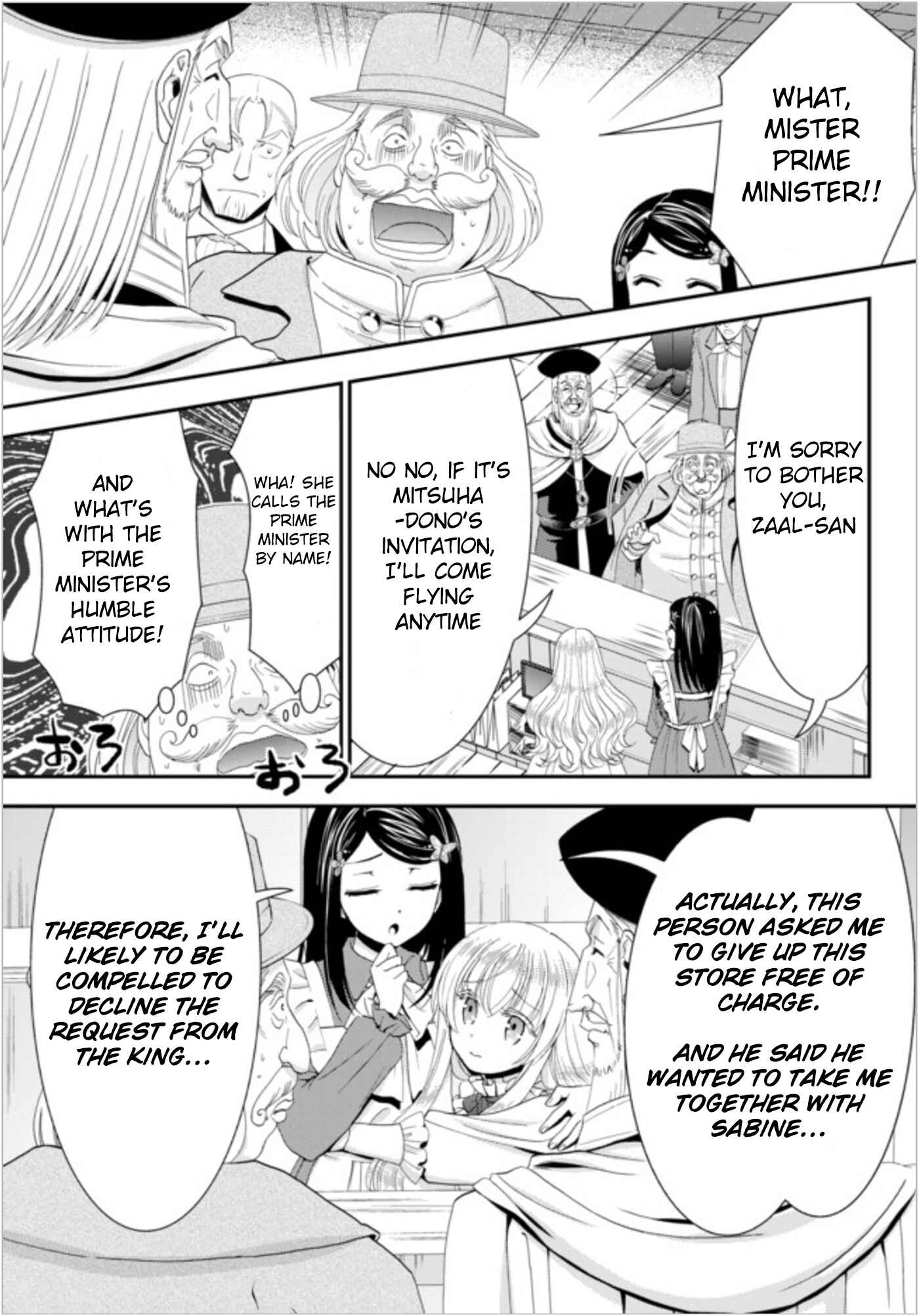 Page 11 Chapter 24 Rougo ni Sonaete Isekai de 8-manmai no Kinka wo Tamemasu
