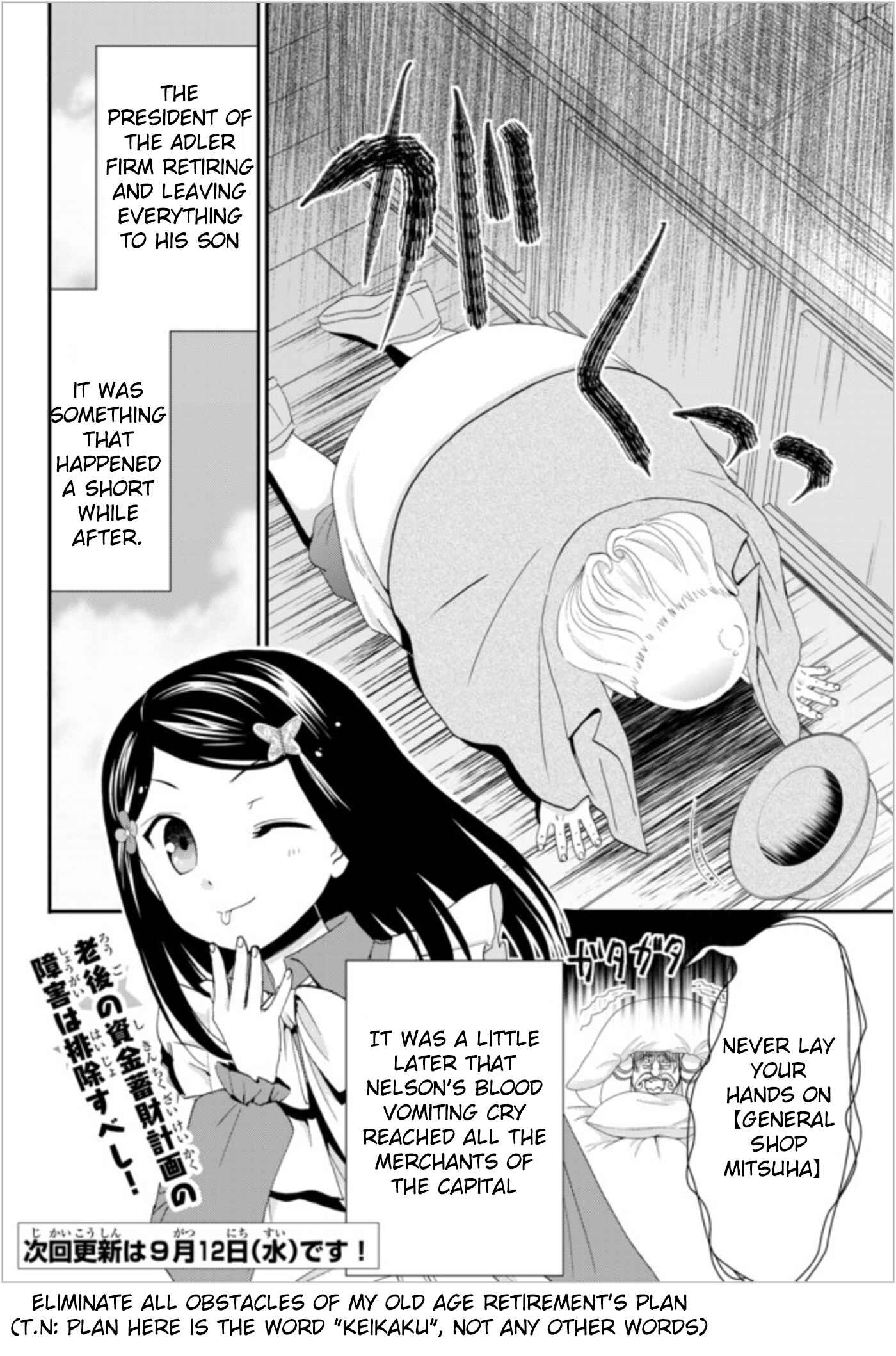 Page 16 Chapter 24 Rougo ni Sonaete Isekai de 8-manmai no Kinka wo Tamemasu