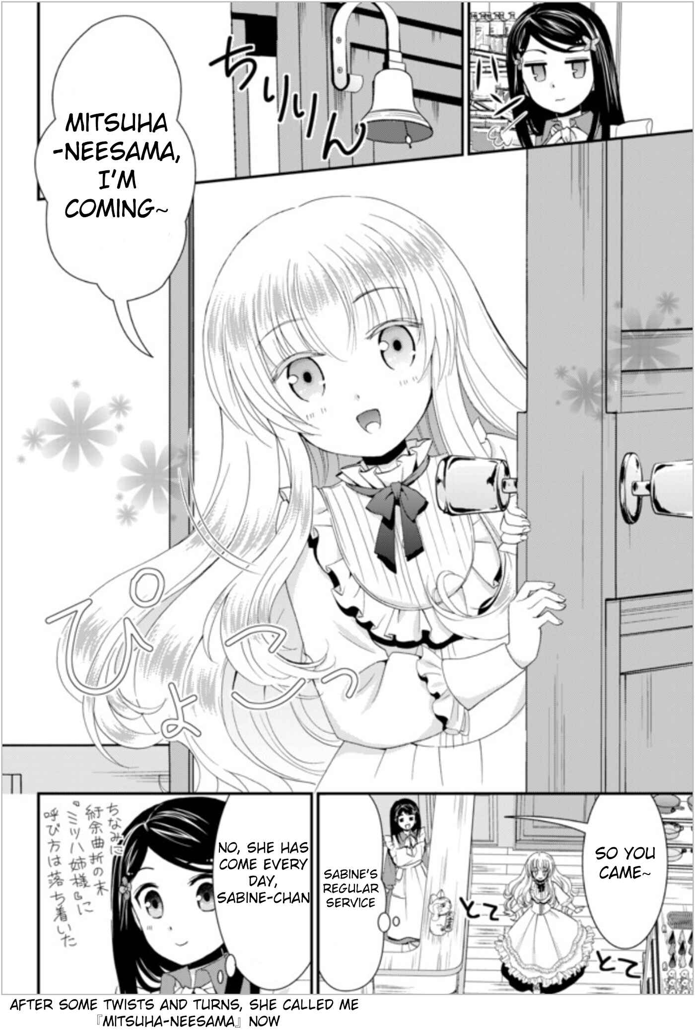 Page 6 Chapter 24 Rougo ni Sonaete Isekai de 8-manmai no Kinka wo Tamemasu