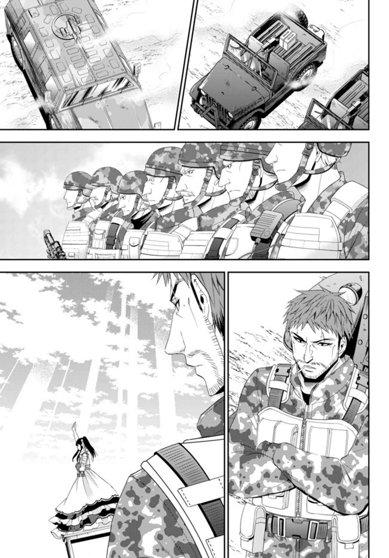 Page 12 Chapter 30.1 Rougo ni Sonaete Isekai de 8-manmai no Kinka wo Tamemasu