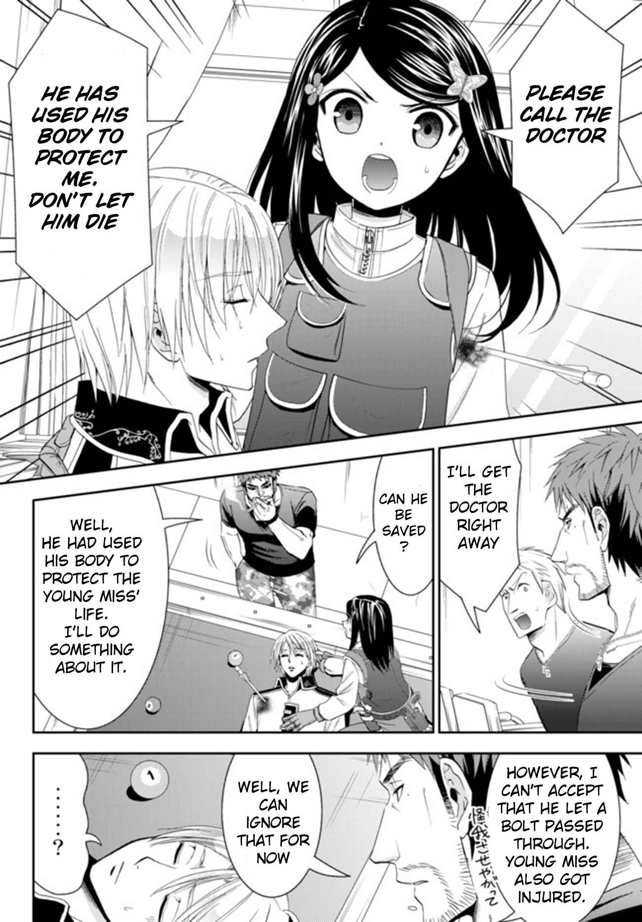 Page 5 Chapter 30.1 Rougo ni Sonaete Isekai de 8-manmai no Kinka wo Tamemasu