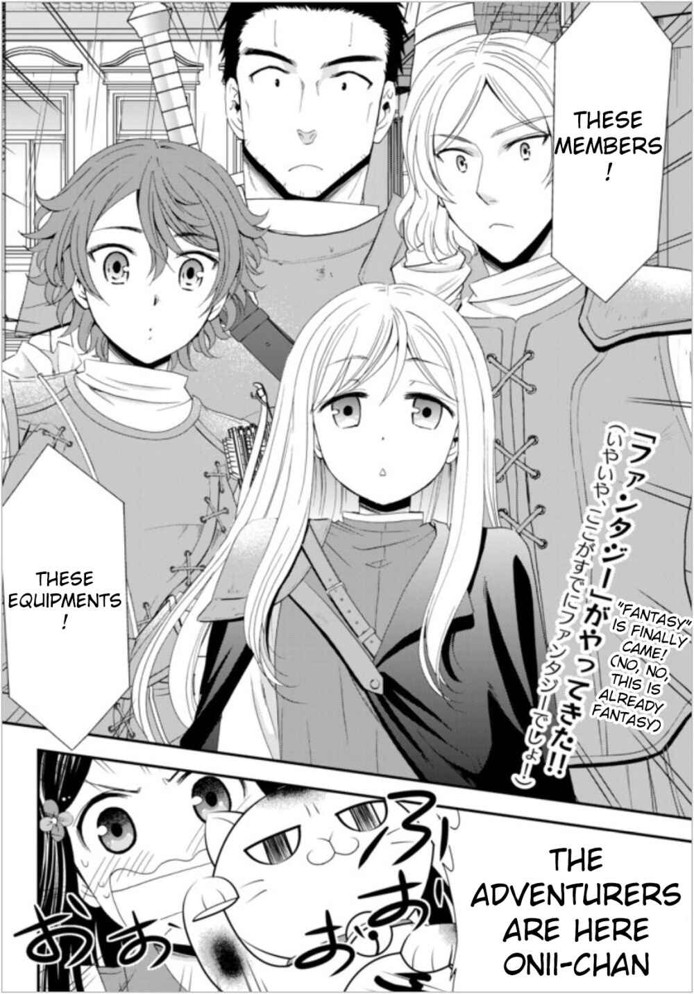 Page 2 Chapter 18 Rougo ni Sonaete Isekai de 8-manmai no Kinka wo Tamemasu