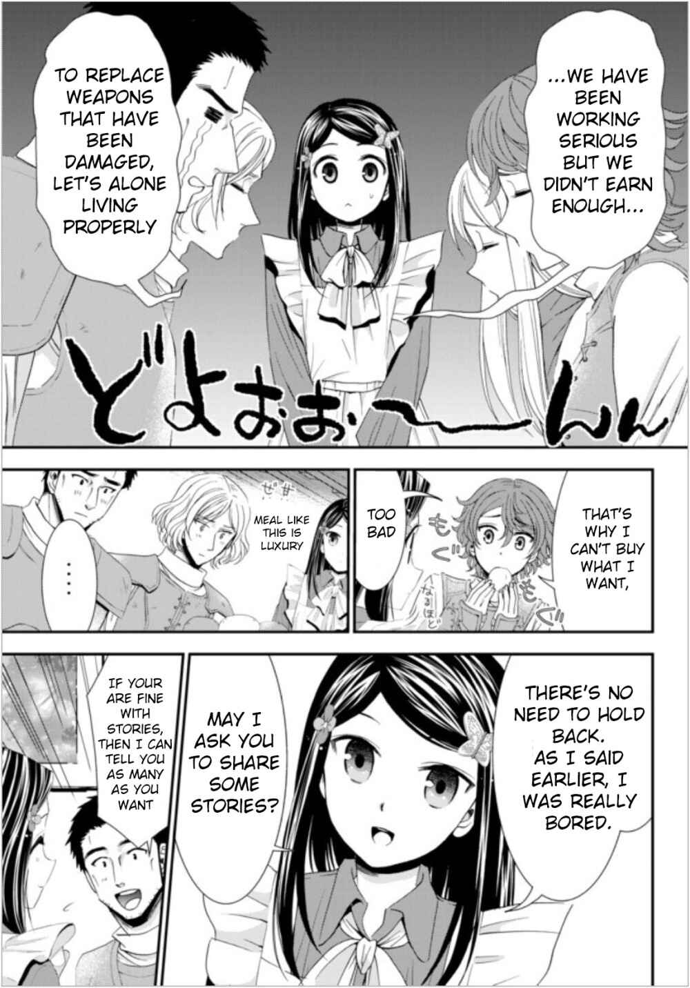 Page 9 Chapter 18 Rougo ni Sonaete Isekai de 8-manmai no Kinka wo Tamemasu