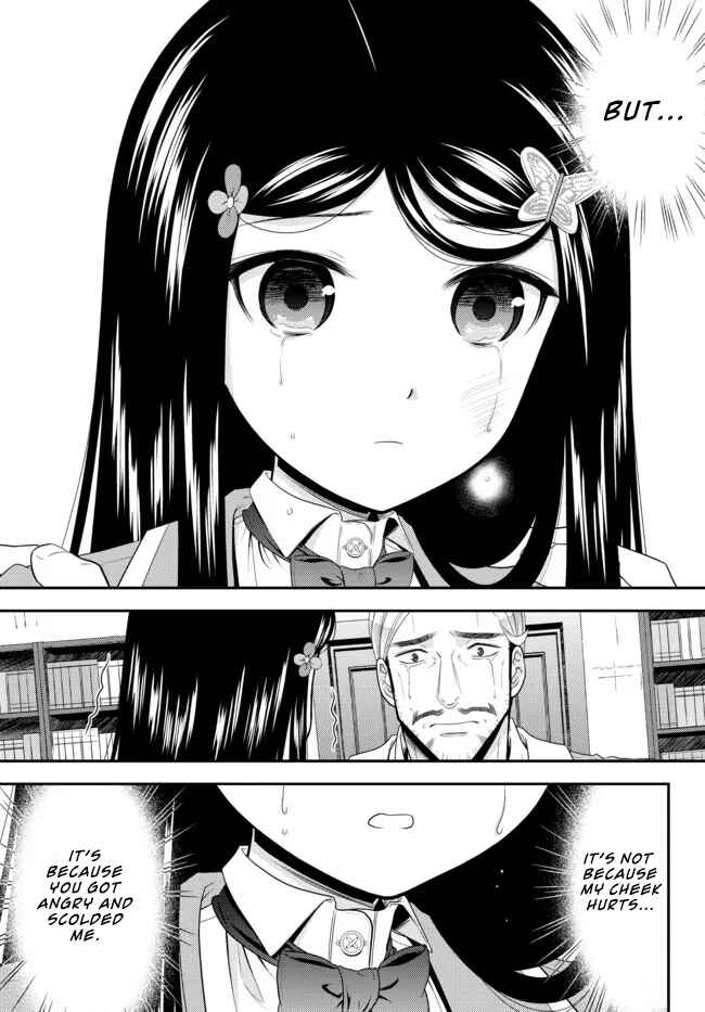 Page 11 Chapter 76 Rougo ni Sonaete Isekai de 8-manmai no Kinka wo Tamemasu