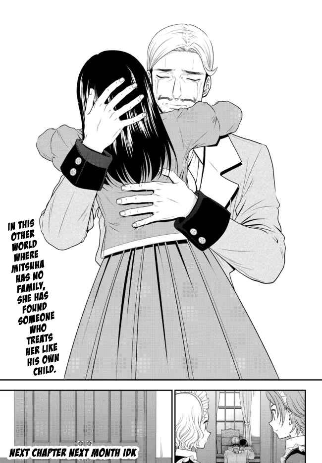 Page 13 Chapter 76 Rougo ni Sonaete Isekai de 8-manmai no Kinka wo Tamemasu