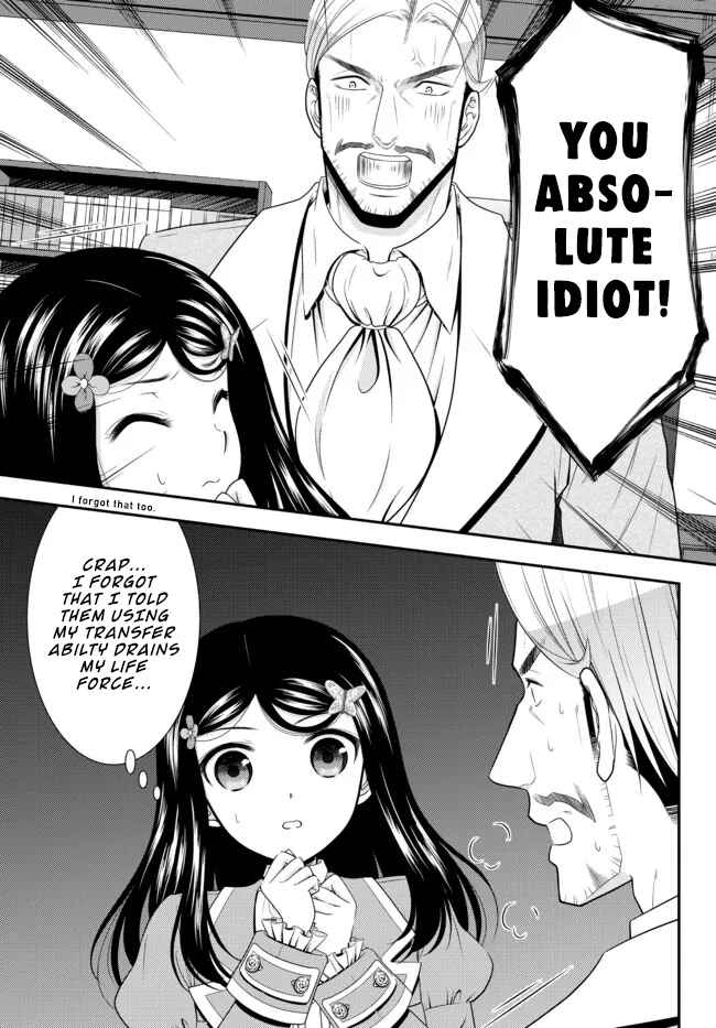Page 3 Chapter 76 Rougo ni Sonaete Isekai de 8-manmai no Kinka wo Tamemasu