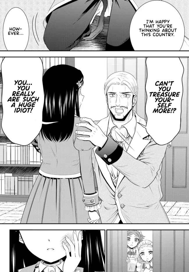 Page 8 Chapter 76 Rougo ni Sonaete Isekai de 8-manmai no Kinka wo Tamemasu