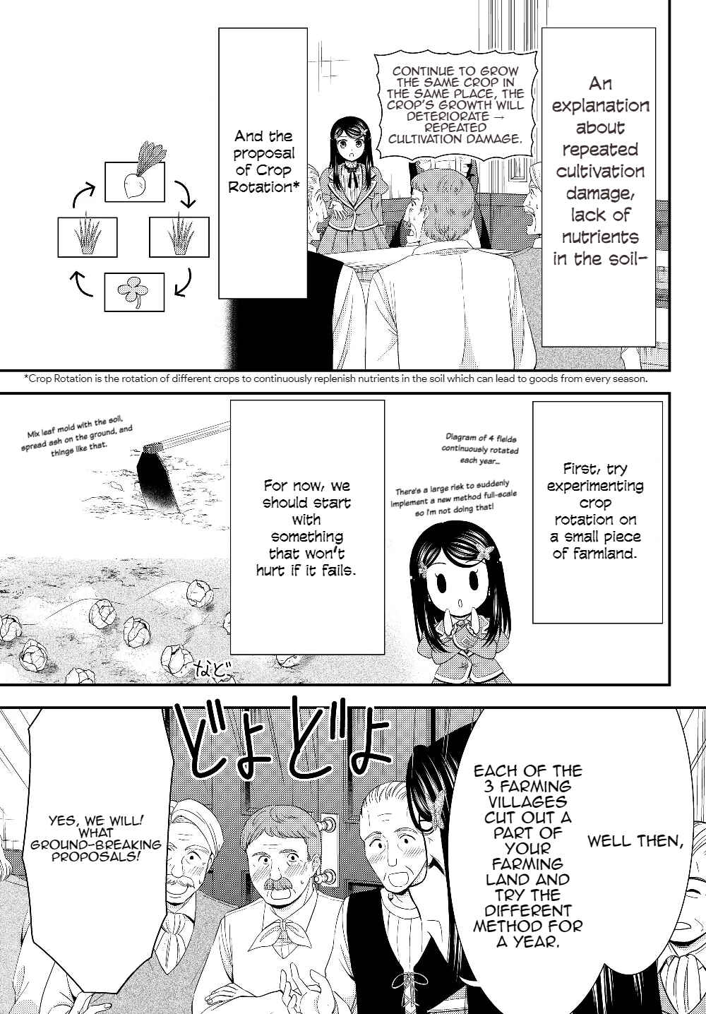 Page 5 Chapter 45 Rougo ni Sonaete Isekai de 8-manmai no Kinka wo Tamemasu