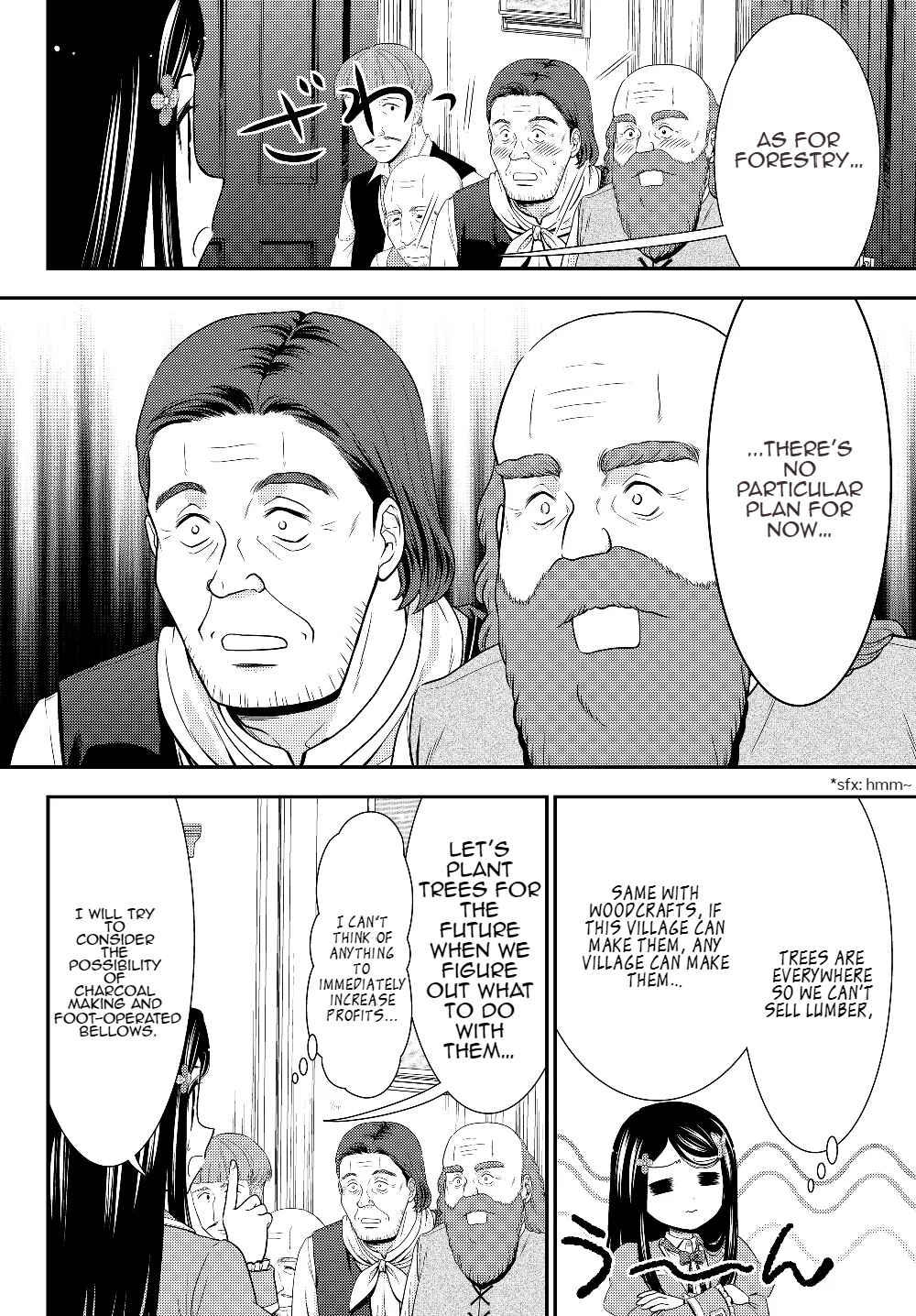 Page 6 Chapter 45 Rougo ni Sonaete Isekai de 8-manmai no Kinka wo Tamemasu
