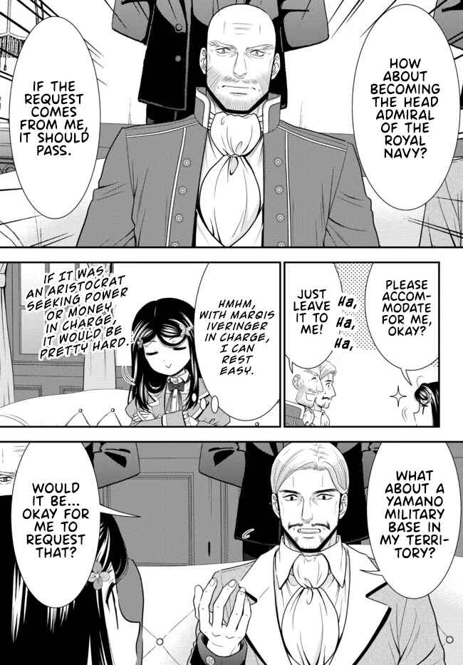Page 5 Chapter 73 Rougo ni Sonaete Isekai de 8-manmai no Kinka wo Tamemasu