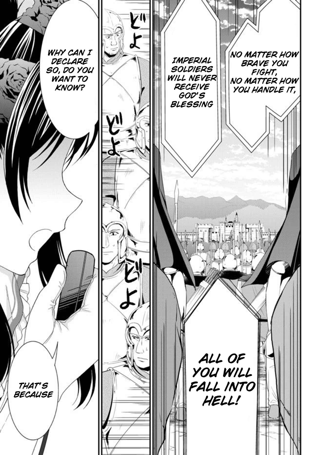Page 7 Chapter 32.1 Rougo ni Sonaete Isekai de 8-manmai no Kinka wo Tamemasu