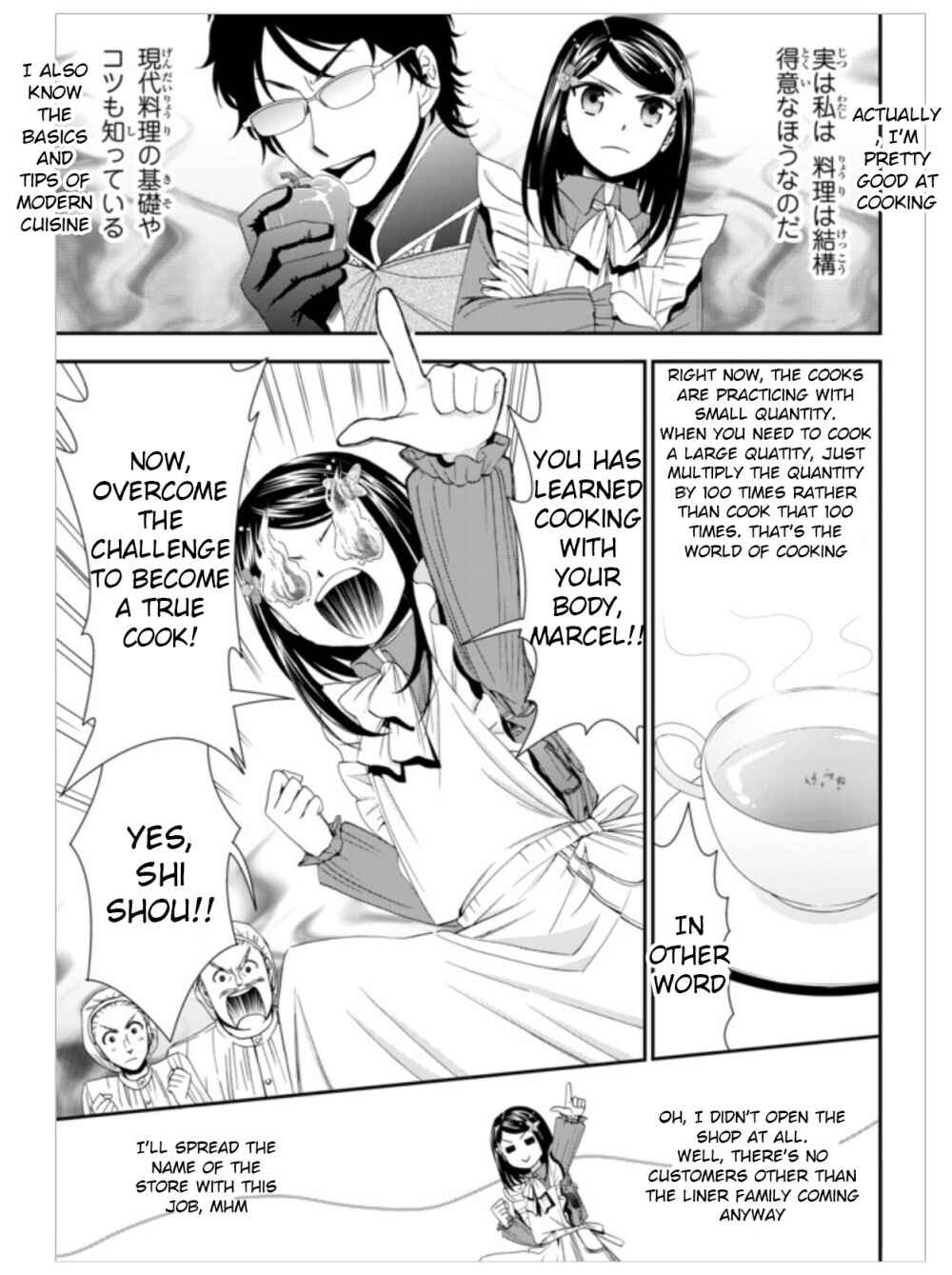 Page 16 Chapter 14 Rougo ni Sonaete Isekai de 8-manmai no Kinka wo Tamemasu