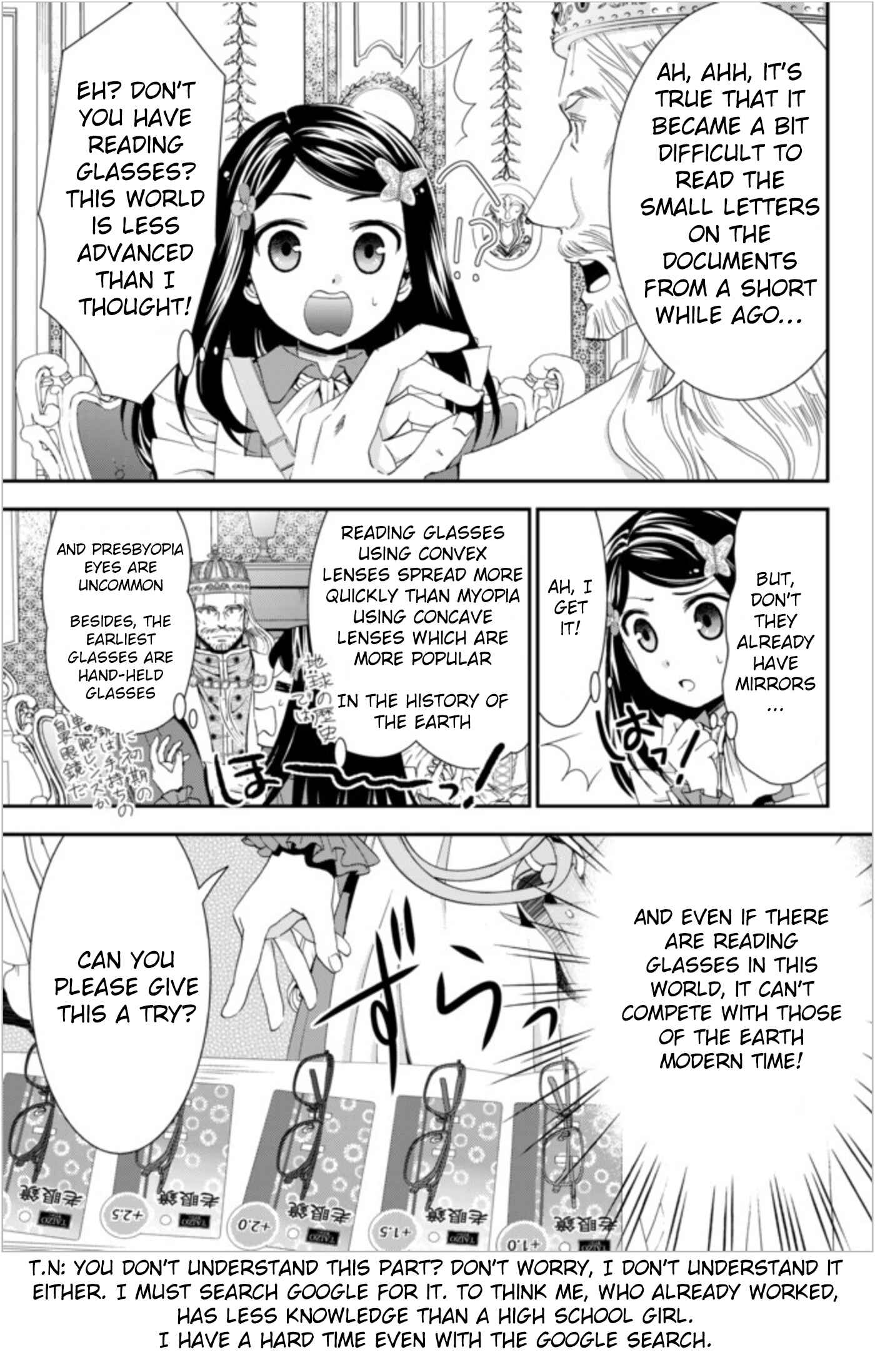 Page 13 Chapter 23 Rougo ni Sonaete Isekai de 8-manmai no Kinka wo Tamemasu