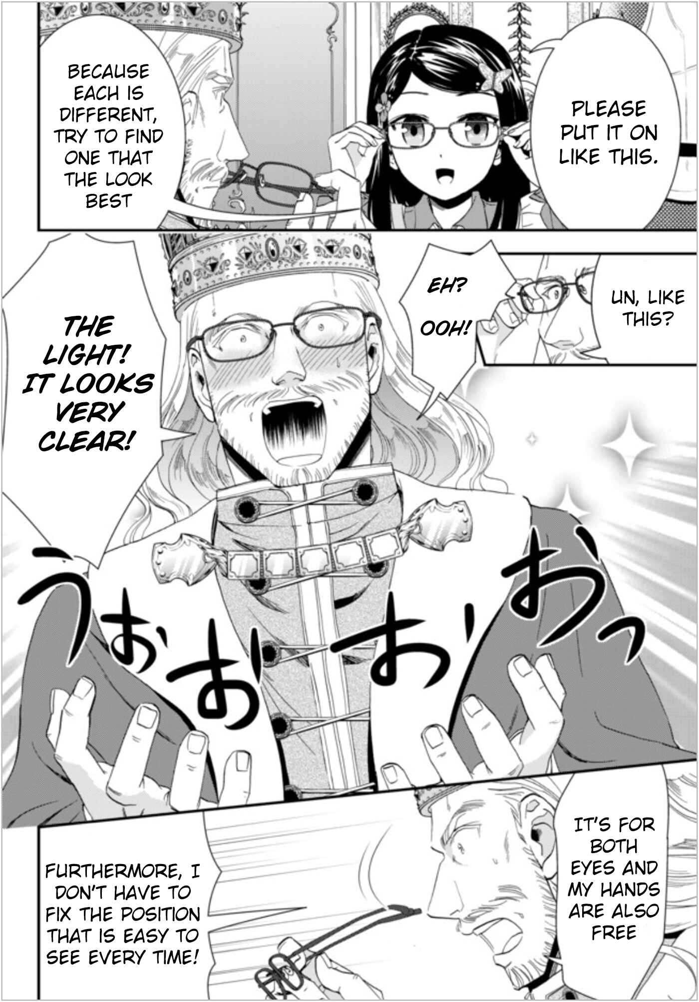 Page 14 Chapter 23 Rougo ni Sonaete Isekai de 8-manmai no Kinka wo Tamemasu
