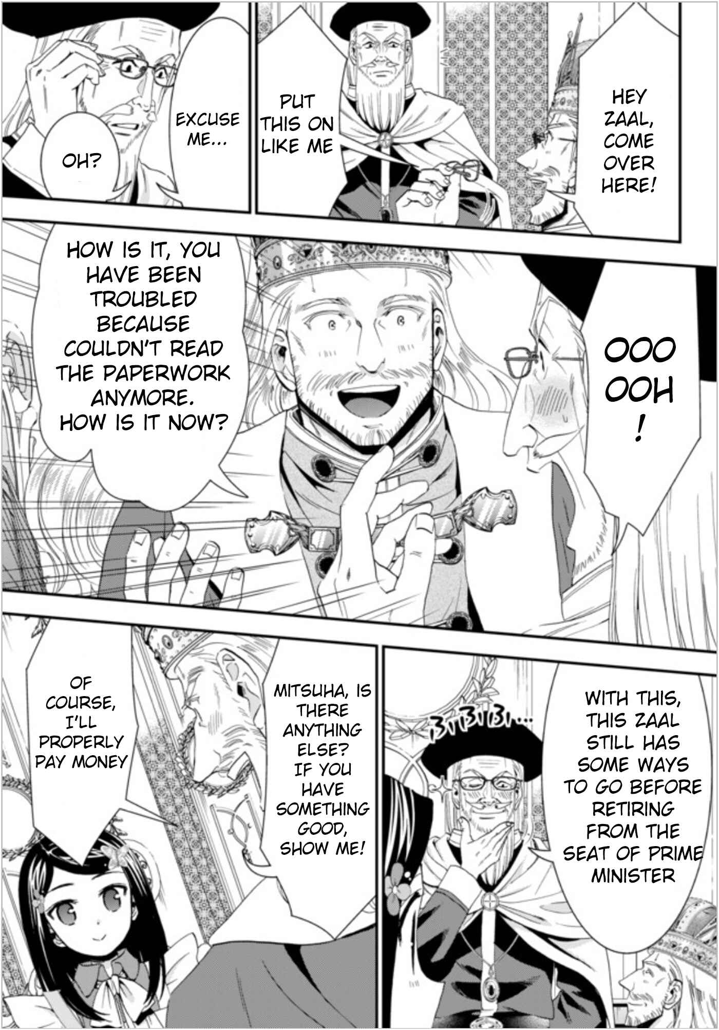 Page 15 Chapter 23 Rougo ni Sonaete Isekai de 8-manmai no Kinka wo Tamemasu