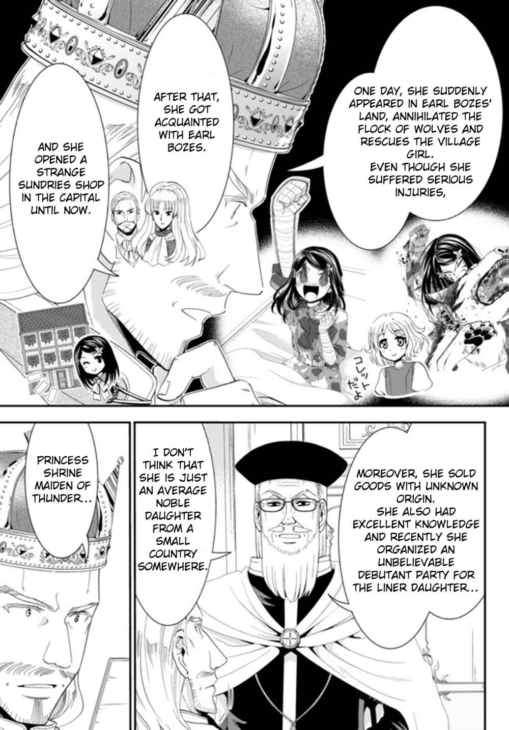 Page 4 Chapter 27 Rougo ni Sonaete Isekai de 8-manmai no Kinka wo Tamemasu