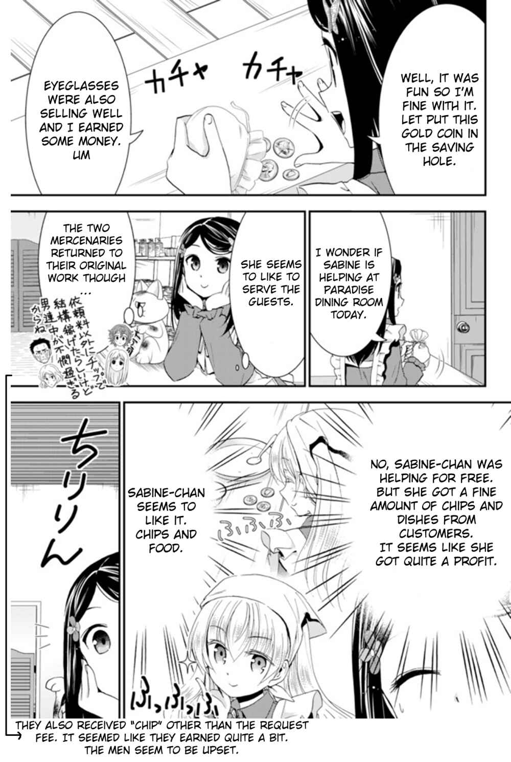 Page 8 Chapter 27 Rougo ni Sonaete Isekai de 8-manmai no Kinka wo Tamemasu