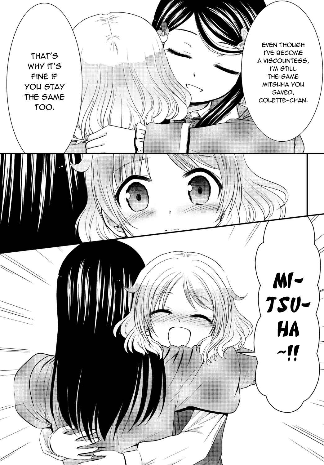 Page 17 Chapter 42 Rougo ni Sonaete Isekai de 8-manmai no Kinka wo Tamemasu