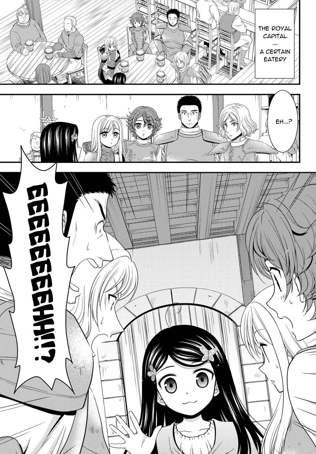 Page 3 Chapter 42 Rougo ni Sonaete Isekai de 8-manmai no Kinka wo Tamemasu
