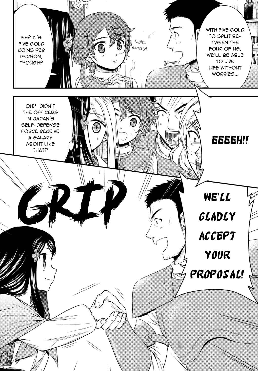 Page 6 Chapter 42 Rougo ni Sonaete Isekai de 8-manmai no Kinka wo Tamemasu