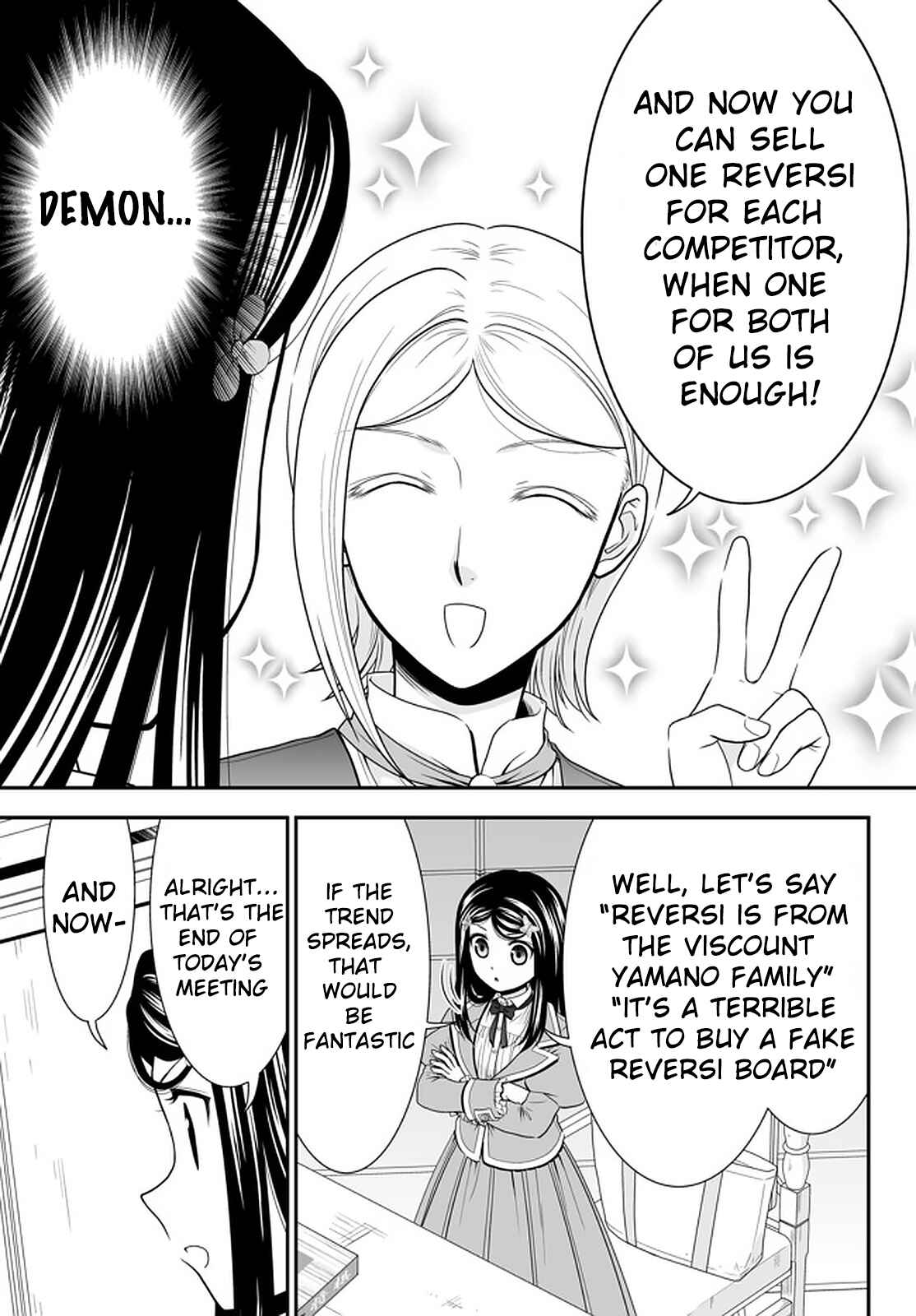 Page 17 Chapter 60 Rougo ni Sonaete Isekai de 8-manmai no Kinka wo Tamemasu