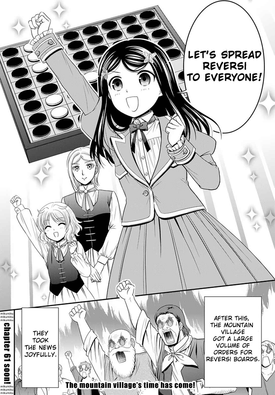 Page 18 Chapter 60 Rougo ni Sonaete Isekai de 8-manmai no Kinka wo Tamemasu