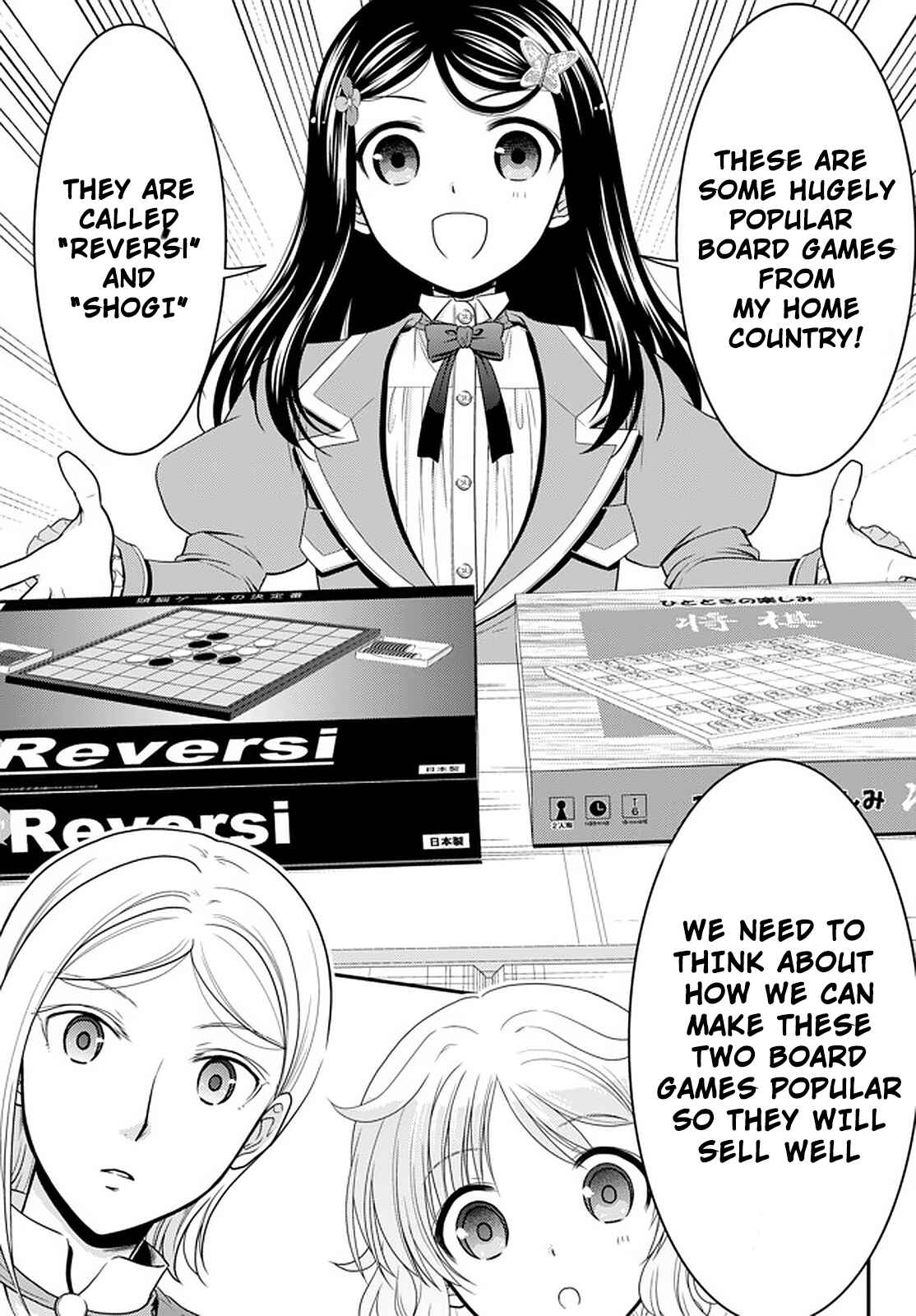 Page 5 Chapter 60 Rougo ni Sonaete Isekai de 8-manmai no Kinka wo Tamemasu